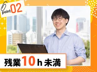平日も自分の時間を確保できるので、趣味の時間や家族とのひとときを大切にできます。