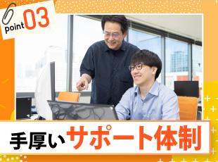あなたの意欲に応え、最短距離で成長できるようにサポートします！不明点は気軽に聞いてくださいね◎