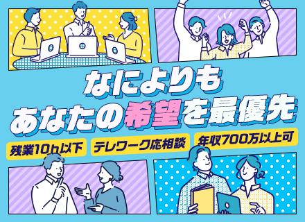 株式会社BITZ