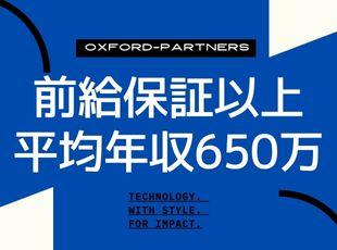 ITエンジニア/コンサルタントへキャリアアップ可能/年収300万UPを実現/案件選択制/上流工程へ