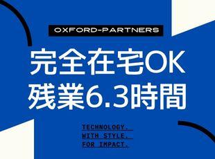 全国各地で採用中！フルリモートはもちろん、出社スタイルがいい方は希望を伝えてください◎