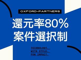 ダブルワークもOK！稼ぎたいエンジニアには最高の環境です。