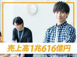 国内店舗数は業界トップクラスです！デジタル活用の新サービスを導入しており、さらなる業績拡大も！