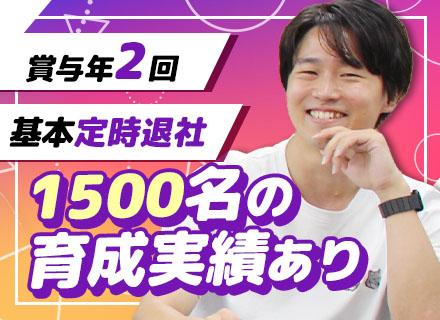 株式会社ＫＡＤＯＤＥ