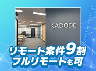 イマドキの柔軟な働き方が叶うため、安心して長く働き続けられます◎