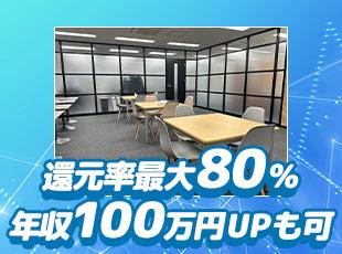 前職より給与アップを果たした社員がほとんど！着実な収入アップを実現させましょう！