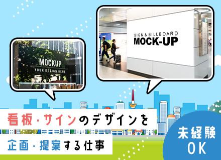 株式会社 WAOH