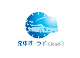 ★AIなどの最新技術を活用したアップデートに力を入れております！