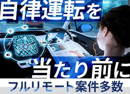 セレンディップ・テクノロジーズ株式会社【東証グロース上場グループ】