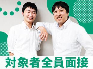 堅苦しい志望動機を用意していただく必要はありません！面接では、自然体でお話ししてください◎