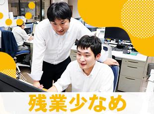 プライベートの時間もしっかり確保できるので、仕事と私生活のメリハリをつけて働くことができます◎