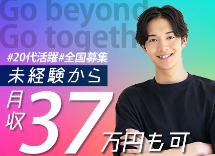 株式会社コプロコンストラクション【東証プライム上場コプロ・ホールディングス子会社】