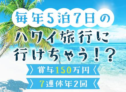 株式会社セブン＆アイ・フードシステムズ