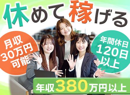 株式会社アーキ・ジャパン