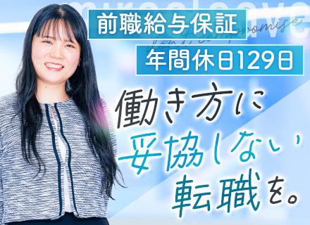 miracleave 株式会社