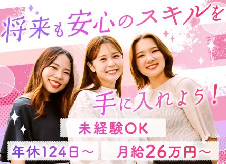 コクー株式会社