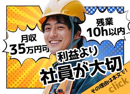 かっぱ工業株式会社