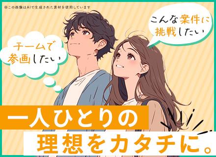 アヴェイルテクノロジ株式会社