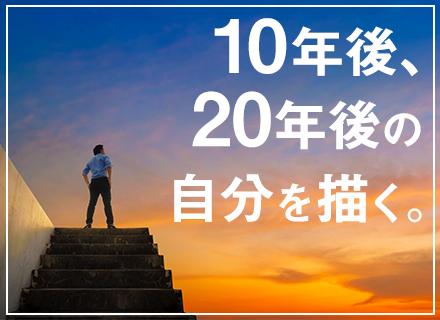 結婚し、家庭を持つ社員が多いことも、当社で働く安心感がわかります。