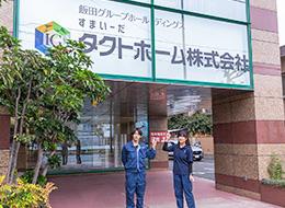 平均年齢35歳、20～30代が活躍しています。