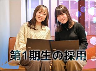 2024年7月設立の当社。業績好調につき拡大に向けてメンバーを募集しています！