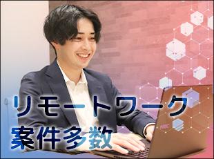 還元率は75～80％以上！参画するプロジェクトは、エンジニア自身で選択できます♪