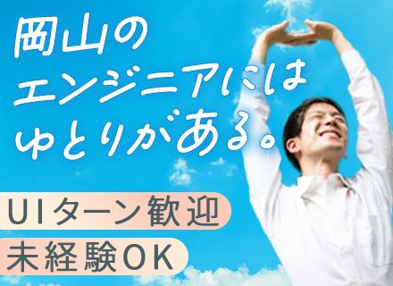 株式会社キャップインフォ