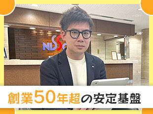 東証プライム上場グループの安定企業！IT事業は拡大途中。一緒に事業を盛り上げ、成長したい方、大募集！