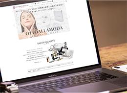 自社美容機器の法人営業◆反響営業メイン◆月給30万~+賞与年2回◆5日以上の連休OK◎◆残業少なめ