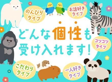 株式会社システムリファレンス