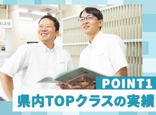 神奈川県内でもTOPクラスの規模と実績を誇る安定企業です！