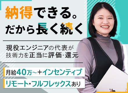 株式会社リアクトウォール