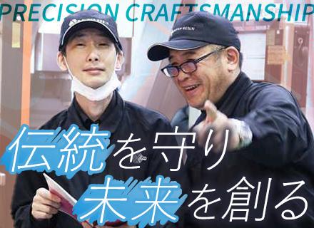 CAD/CAMオペレーター◆宇宙・防衛案件◆「はやぶさ2」実績あり◆年間休日120日◆転勤なし◆Web面接可