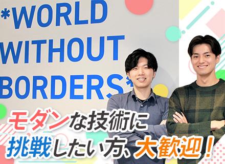株式会社データワンテクノロジー