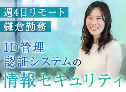 システムワークスジャパン株式会社