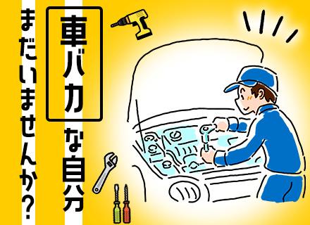 ＫＷＳ株式会社