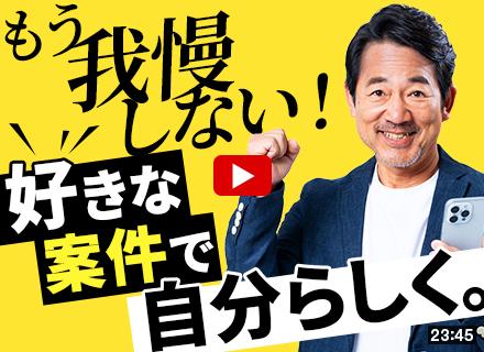 開発エンジニア◆40代・50代・60代活躍◆希望最優先◆ブランクOK◆フルリモート可◆残業少◆家庭との両立◎