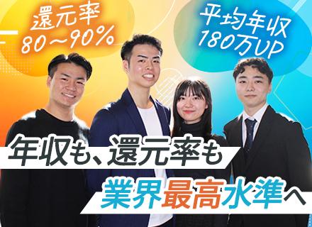 株式会社Ｒｅｚｏｎ