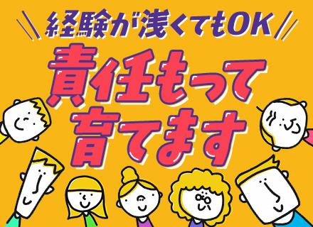 インフラエンジニア/経験浅め可/残業ほぼなし/クラウド案件あり(AWS、Azure、GCP)/月給32万円も可