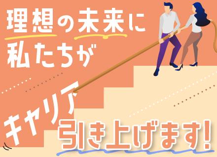 開発エンジニア*経験浅めOK*フルリモート有*還元率81.2%を実現*残業月約5~8時間*月給35.8万円~