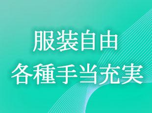 完全自社内開発なので、服装やネイルなども自由。福利厚生も充実しています