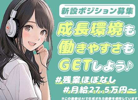 株式会社ｉサポート