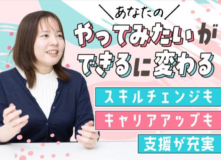 SESエンジニア/経験が浅い方も歓迎/残業10h未満/リモート・エンド直案件多数/月給28万円以上