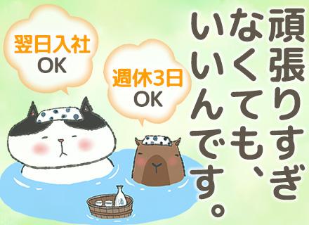 【ルート配送ドライバー】未経験OK*食品メインの軽量な荷物*兵庫勤務*車内のカスタムOK*週休3日も選択可