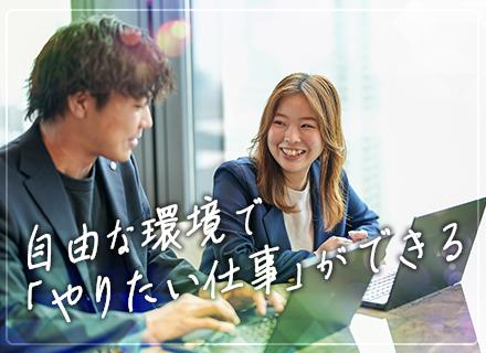開発エンジニア◆月給30万~/昇給確約/年休130日~/リモート有/未経験可プライム案件◎/案件100%公開