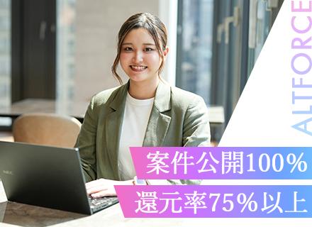 ◆インフラエンジニア◆月給30万円*昇給確約*リモート有*年休130日以上可*副業OK*未経験OK