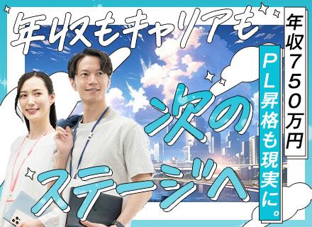 開発エンジニア◆Salesforce開発◆リモート有◆プライム上場グループ◆残業15h