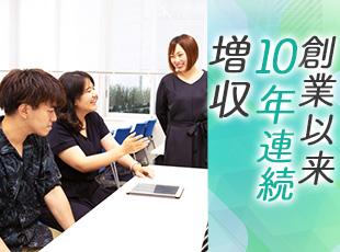 10年で売上高680倍成長＆アジア太平洋地域急成長企業ランキングに2023年から3年連続選出！