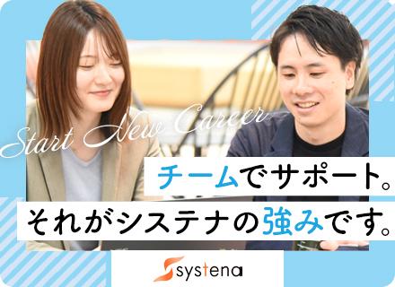 ITオフィスサポート/未経験9割/リモート有/年休129日/資格支援200超/くるみん・えるぼし/年収370万