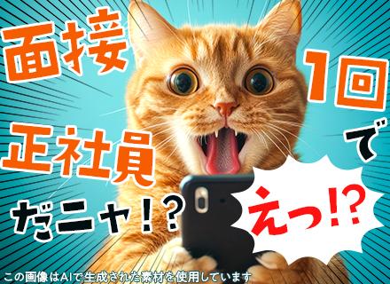 ドアサッシ職人/未経験OK/資格不問/月給28万円～/年100万円のボーナスも可/土日祝休/研修充実/面接1回